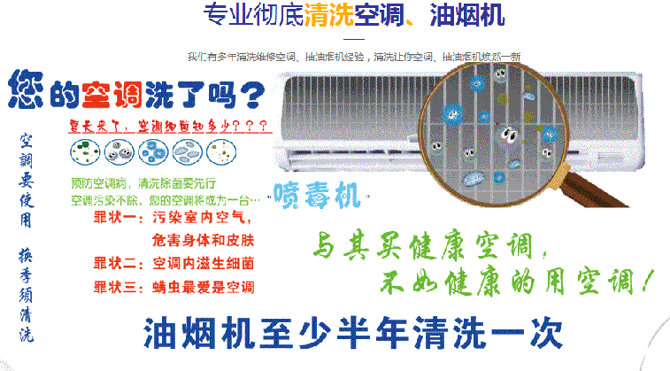东丽空调维修售后服务中心电话在哪里找